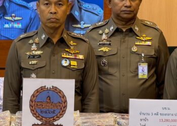 บช.น.ทลายแก๊งค้ายาบางบอน รวบ 2 ผู้ต้องหา ยึดทรัพย์ 10.25 ล้าน ฟอร์ดมัสแตง-บ้านหรูไม่รอด