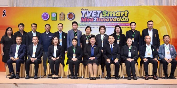 วช. จับมือ สอศ. จัด TVET Smart Idea2Innovation 2569 หนุนอาชีวศึกษาพลิกโฉมสู่ “นวัตกรรมพร้อมใช้” ขับเคลื่อนประเทศด้วยวิจัยและนวัตกรรม