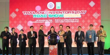 วช. จัด Thailand Inventors’ Day Road Show 2026 ที่ จ.เชียงใหม่ จุดประกายเครือข่ายนักประดิษฐ์ภูมิภาค สู่การพัฒนาประเทศด้วยนวัตกรรม