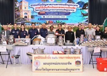 มูลนิธิป่อเต็กตึ๊ง เดินสายสร้างอาชีพ สร้างชีวิตประชาชนภาคใต้อย่างยั่งยืนต่อเนื่อง มอบอุปกรณ์ประกอบอาชีพ ให้แก่ครัวเรือนยากจนในพื้นที่จังหวัดตรัง พร้อมมอบจักรยานให้แก่โรงเรียนในพื้นที่ชนบท และนำหน่วยแพทย์เคลื่อนที่ออกบริการในพื้นที่ฟรี