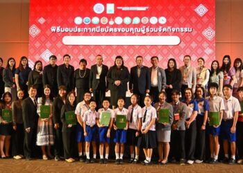 วช. มอบเกียรติบัตรขอบคุณนักประดิษฐ์จากภาคเหนือ ร่วมนำผลงานสร้างสรรค์ ร่วมเสนอในงาน “Thailand Inventors’ Day Road Show 2026” ที่ จ.เชียงใหม่
