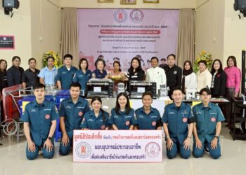 มูลนิธิป่อเต็กตึ๊ง ลดความเหลื่อมล้ำ ขยายโอกาส สร้างอาชีพ สร้างชีวิตอย่างเท่าเทียมแก่ชาวสงขลา ลงพื้นที่มอบอุปกรณ์ประกอบอาชีพแก่ผู้ยากไร้ และนำหน่วยแพทย์ลงพื้นที่บริการประชาชนฟรี