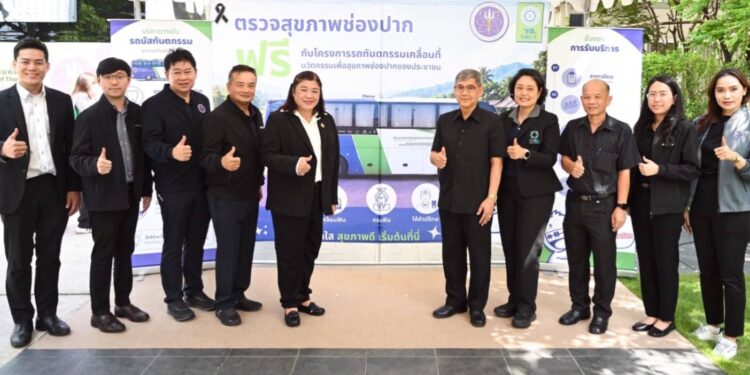“รถทันตกรรมเคลื่อนที่อัจฉริยะ” พร้อมให้บริการ! วช.สนับสนุนทีมวิจัย เพิ่มโอกาสการเข้าถึงบริการทันตกรรมด้วย ววน. Wellness สูงวัยสุขภาพดี ณ จังหวัดอุทัยธานี