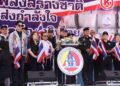 กอ.รมน. ผนึกเอกชน–จิตอาสา ส่ง “บังเกอร์-แหต้านโดรน-น้ำมันเชื้อเพลิง” หนุนกำลังพลชายแดนไทย–กัมพูชา รอบ 2เมื่อวันที่ 29 พฤษภาคม 2569 สมท.กอ.รมน. จัดพิธีปล่อยขบวนส่งสิ่งสนับสนุนเข้าสู่พื้นที่ชายแดนไทย–กัมพูชา เป็นครั้งที่ 2 ณ บริษัททรัพย์กวี อำเภอสามโคก จังหวัดปทุมธานี เพื่อเสริมความพร้อมและความปลอดภัยให้กำลังพลแนวหน้าการสนับสนุนครั้งนี้ประกอบด้วย บังเกอร์คอนกรีต 50 แท่ง มูลค่ากว่า 2.5 ล้านบาท แหอวนป้องกันโดรน 4,500 กิโลกรัม มูลค่า 400,000 บาท และกระสอบทราย 6,000 ถุง สำหรับเสริมฐานปฏิบัติการและแนวป้องกันในพื้นที่เสี่ยงพร้อมกันนี้ พลโท ธนาธิป สว่างแสง ผู้อำนวยการสำนักกิจการมวลชนและสารนิเทศ กอ.รมน. ได้ประสาน ศคย.ทบ. สนับสนุนน้ำมันเชื้อเพลิง 18,297 ลิตร มูลค่า 714,839 บาท เพื่อรองรับภารกิจลำเลียงกำลังพลและยุทโธปกรณ์ในพื้นที่ชายแดนอย่างต่อเนื่องด้านกองทัพภาคที่ 2 สนับสนุนกำลังพลและยานพาหนะ ทั้งรถนำขบวน รถโลว์เบด และรถ FTS เพื่อเร่งลำเลียงสิ่งของเข้าสู่พื้นที่ปฏิบัติการอย่างรวดเร็วและปลอดภัยภารกิจครั้งนี้ได้รับความร่วมมือจากภาคเอกชน มูลนิธิ เครือข่ายจิตอาสา และประชาชนผู้มีจิตศรัทธากว่า 300 คน สะท้อนพลังความร่วมมือของทุกภาคส่วนในการส่งกำลังใจ สนับสนุนเจ้าหน้าที่แนวหน้า และร่วมปกป้องอธิปไตย ความมั่นคง และความปลอดภัยของประเทศอย่างเป็นรูปธรรม//