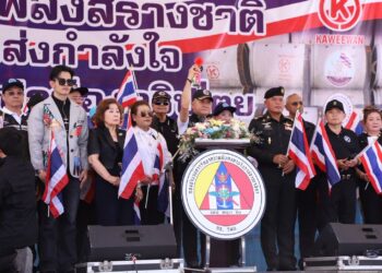 กอ.รมน. ผนึกเอกชน–จิตอาสา ส่ง “บังเกอร์-แหต้านโดรน-น้ำมันเชื้อเพลิง” หนุนกำลังพลชายแดนไทย–กัมพูชา รอบ 2เมื่อวันที่ 29 พฤษภาคม 2569 สมท.กอ.รมน. จัดพิธีปล่อยขบวนส่งสิ่งสนับสนุนเข้าสู่พื้นที่ชายแดนไทย–กัมพูชา เป็นครั้งที่ 2 ณ บริษัททรัพย์กวี อำเภอสามโคก จังหวัดปทุมธานี เพื่อเสริมความพร้อมและความปลอดภัยให้กำลังพลแนวหน้าการสนับสนุนครั้งนี้ประกอบด้วย บังเกอร์คอนกรีต 50 แท่ง มูลค่ากว่า 2.5 ล้านบาท แหอวนป้องกันโดรน 4,500 กิโลกรัม มูลค่า 400,000 บาท และกระสอบทราย 6,000 ถุง สำหรับเสริมฐานปฏิบัติการและแนวป้องกันในพื้นที่เสี่ยงพร้อมกันนี้ พลโท ธนาธิป สว่างแสง ผู้อำนวยการสำนักกิจการมวลชนและสารนิเทศ กอ.รมน. ได้ประสาน ศคย.ทบ. สนับสนุนน้ำมันเชื้อเพลิง 18,297 ลิตร มูลค่า 714,839 บาท เพื่อรองรับภารกิจลำเลียงกำลังพลและยุทโธปกรณ์ในพื้นที่ชายแดนอย่างต่อเนื่องด้านกองทัพภาคที่ 2 สนับสนุนกำลังพลและยานพาหนะ ทั้งรถนำขบวน รถโลว์เบด และรถ FTS เพื่อเร่งลำเลียงสิ่งของเข้าสู่พื้นที่ปฏิบัติการอย่างรวดเร็วและปลอดภัยภารกิจครั้งนี้ได้รับความร่วมมือจากภาคเอกชน มูลนิธิ เครือข่ายจิตอาสา และประชาชนผู้มีจิตศรัทธากว่า 300 คน สะท้อนพลังความร่วมมือของทุกภาคส่วนในการส่งกำลังใจ สนับสนุนเจ้าหน้าที่แนวหน้า และร่วมปกป้องอธิปไตย ความมั่นคง และความปลอดภัยของประเทศอย่างเป็นรูปธรรม//