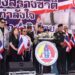 กอ.รมน. ผนึกเอกชน–จิตอาสา ส่ง “บังเกอร์-แหต้านโดรน-น้ำมันเชื้อเพลิง” หนุนกำลังพลชายแดนไทย–กัมพูชา รอบ 2เมื่อวันที่ 29 พฤษภาคม 2569 สมท.กอ.รมน. จัดพิธีปล่อยขบวนส่งสิ่งสนับสนุนเข้าสู่พื้นที่ชายแดนไทย–กัมพูชา เป็นครั้งที่ 2 ณ บริษัททรัพย์กวี อำเภอสามโคก จังหวัดปทุมธานี เพื่อเสริมความพร้อมและความปลอดภัยให้กำลังพลแนวหน้าการสนับสนุนครั้งนี้ประกอบด้วย บังเกอร์คอนกรีต 50 แท่ง มูลค่ากว่า 2.5 ล้านบาท แหอวนป้องกันโดรน 4,500 กิโลกรัม มูลค่า 400,000 บาท และกระสอบทราย 6,000 ถุง สำหรับเสริมฐานปฏิบัติการและแนวป้องกันในพื้นที่เสี่ยงพร้อมกันนี้ พลโท ธนาธิป สว่างแสง ผู้อำนวยการสำนักกิจการมวลชนและสารนิเทศ กอ.รมน. ได้ประสาน ศคย.ทบ. สนับสนุนน้ำมันเชื้อเพลิง 18,297 ลิตร มูลค่า 714,839 บาท เพื่อรองรับภารกิจลำเลียงกำลังพลและยุทโธปกรณ์ในพื้นที่ชายแดนอย่างต่อเนื่องด้านกองทัพภาคที่ 2 สนับสนุนกำลังพลและยานพาหนะ ทั้งรถนำขบวน รถโลว์เบด และรถ FTS เพื่อเร่งลำเลียงสิ่งของเข้าสู่พื้นที่ปฏิบัติการอย่างรวดเร็วและปลอดภัยภารกิจครั้งนี้ได้รับความร่วมมือจากภาคเอกชน มูลนิธิ เครือข่ายจิตอาสา และประชาชนผู้มีจิตศรัทธากว่า 300 คน สะท้อนพลังความร่วมมือของทุกภาคส่วนในการส่งกำลังใจ สนับสนุนเจ้าหน้าที่แนวหน้า และร่วมปกป้องอธิปไตย ความมั่นคง และความปลอดภัยของประเทศอย่างเป็นรูปธรรม//