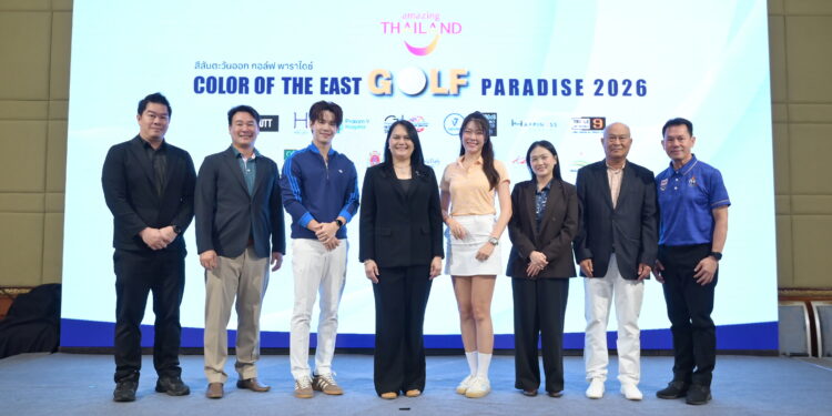 สีสันตะวันออก กอล์ฟ พาราไดซ์ 2026 “Color Of The East Golf Paradise 2026”