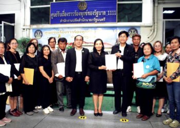 ​ภาคีเครือข่ายวิสาหกิจชุมชนคนไร้ที่ดินทำกินภาคอีสานยื่นหนังสือถึนายกฯ จี้เร่งแก้ปัญหาความเดือดร้อนประชาชนฐานราก