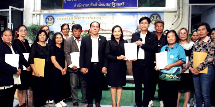 ภาคีเครือข่ายวิสาหกิจชุมชนคนไร้ที่ดินทำกินภาคอีสานยื่นหนังสือถึนายกฯ จี้เร่งแก้ปัญหาความเดือดร้อนประชาชนฐานราก