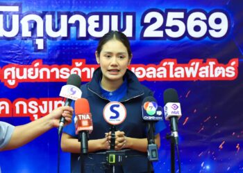 เปิดฉากอย่างเป็นทางการ! การแข่งขัน Youth Muaythai Stage Dance Contest 2026 ดึงเยาวชนสืบสานมวยไทยผ่านศิลปะการเต้นร่วมสมัย ชิงรวมกว่า 5 แสนบาท