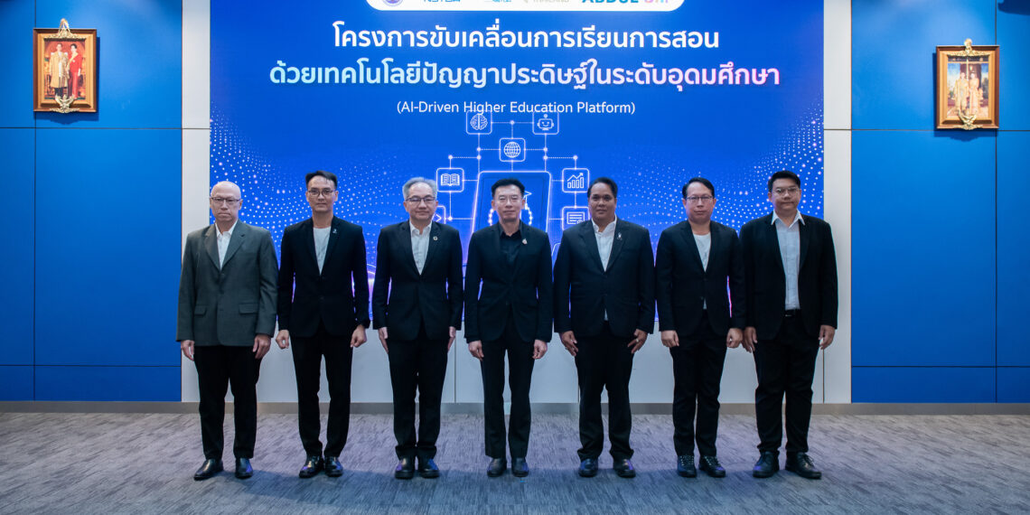 อว. จับมือ เนคเทค สวทช. คิกออฟ “ABDUL Uni” แพลตฟอร์ม AI ผู้ช่วยครู-ผู้เรียน ดึง 20 มหาวิทยาลัยนำร่อง พลิกโฉมห้องเรียนไทยสู่ยุค AI