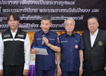 มูลนิธิป่อเต็กตึ๊ง บรรเทาทุกข์ ส่งต่อกำลังใจ มอบเงินช่วยเหลือพร้อมสิ่งของเครื่องใช้จำเป็น เยียวยาผู้ประสบอัคคีภัยบริเวณชุมชนวัดบรมนิวาส ถนนพระรามที่ 6 ซอย 15