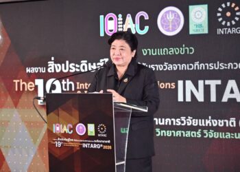 วช. แถลงความสำเร็จสิ่งประดิษฐ์นวัตกรรมไทยคว้ารางวัลเวทีนานาชาติ INTARG® 2026 คว้ารางวัล The Best Foreign Innovation Award ณ สาธารณรัฐโปแลนด์