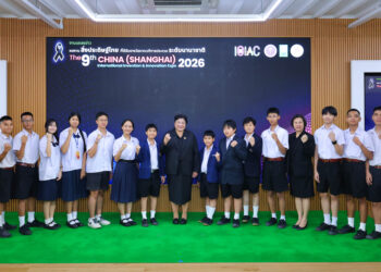 วช. เผยความสำเร็จทัพนักประดิษฐ์ไทย คว้ารางวัลจากเวที Shanghai 2026 พร้อมถ่ายทอดแรงบันดาลใจ “Future Makers: นวัตกรรมไทย ก้าวไกลสู่โลก”
