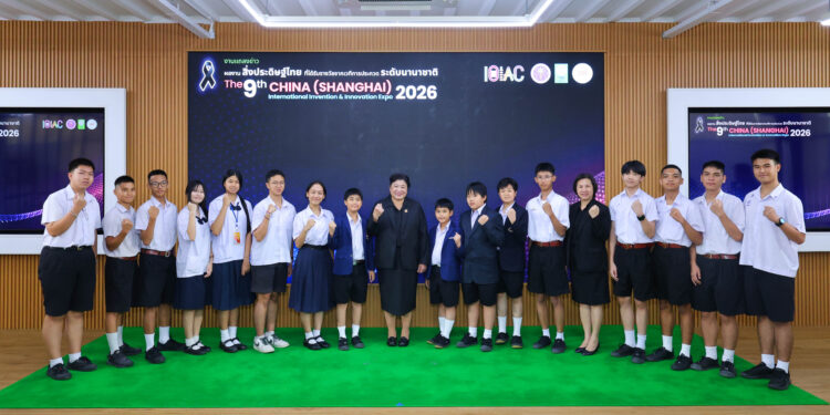 วช. เผยความสำเร็จทัพนักประดิษฐ์ไทย คว้ารางวัลจากเวที Shanghai 2026 พร้อมถ่ายทอดแรงบันดาลใจ “Future Makers: นวัตกรรมไทย ก้าวไกลสู่โลก”