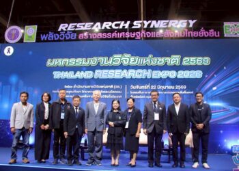 ศูนย์รวมผู้เชี่ยวชาญด้านเทคโนโลยีหลังการเก็บเกี่ยวและแปรรูปผลไม้ จัดเวทีเสวนา “เกษตรมูลค่าสูงไทย : จากเกษตรแม่นยำสู่ผู้นำตลาดผลไม้โลก” ในงาน Thailand Research Expo 2026