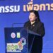 วช. ผนึกกำลัง สทนช. และ สอศ. ลงนาม MOU “พลิกอนาคประเทศไทย : ฝ่าวิกฤต PM2.5 ภาคเหนือ สู่ความมั่นคงน้ำทั่วไทย” ในงาน Thailand Research Expo 2026