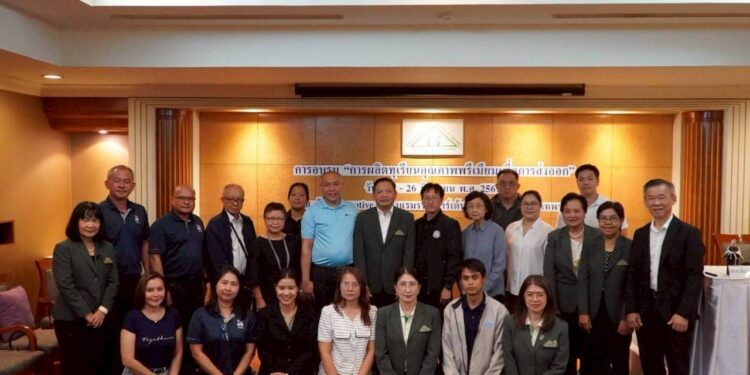 สมาคมพืชสวนแห่งประเทศไทย เปิดอบรม “การผลิตทุเรียนคุณภาพพรีเมียมเพื่อการส่งออก” ดึงผู้เชี่ยวชาญระดับประเทศร่วมถ่ายทอดองค์ความรู้ เน้นนวัตกรรมหลังการเก็บเกี่ยว โดย รศ.ดร.พีระศักดิ์ ฉายประสาท