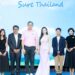 SURE ยกระดับแบรนด์เต็มสูบ! ดึง “ต้นหอม” นั่งพรีเซ็นเตอร์ จับมือ มช. พัฒนาผลิตภัณฑ์