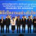 นายพงศ์เทพ เทพกาญจนา อดีตรองนายกรัฐมนตรี เป็นประธานเปิดงาน “มหกรรมวัสดุก่อสร้าง เฟอร์นิเจอร์ และอุปกรณ์ของใช้ในโรงแรม กรุงเทพฯ ประจำปี 2569” ที่ HALL 7 ศูนย์แสดงสินค้าและการประชุมอิมแพ็ค เมืองทองธานี ท่ามกลางนักธุรกิจไทย-จีน และประชาชนที่สนใจ เข้าร่วมงานเป็นจำนวนมาก