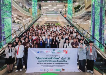 ติดอาวุธ AI สู่วงการสื่อ … ทรู ผนึก สมาคมนักข่าววิทยุและโทรทัศน์ไทย เดินหน้าปั้นนักข่าวสายฟ้าน้อย รุ่นที่ 21 ก้าวทันโลกดิจิทัล