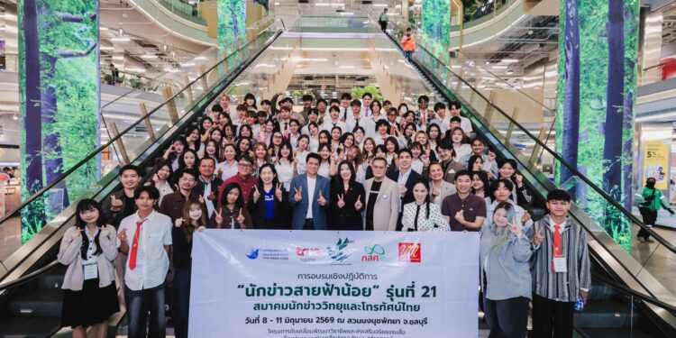 ติดอาวุธ AI สู่วงการสื่อ … ทรู ผนึก สมาคมนักข่าววิทยุและโทรทัศน์ไทย เดินหน้าปั้นนักข่าวสายฟ้าน้อย รุ่นที่ 21 ก้าวทันโลกดิจิทัล