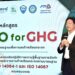“ดร.สุวิทย์” เป็นประธานปิดการอบรมพร้อมมอบประกาศนียบัตร หลักสูตร ISO for GHG รุ่นที่ 2 เสริมศักยภาพองค์กรสู่มาตรฐานสากลด้านก๊าซเรือนกระจก
