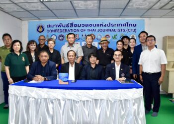 “น.รินี เรืองหนู” รับตำแหน่งประธานสมาพันธ์สื่อฯคนใหม่
