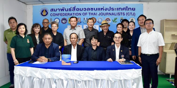 “น.รินี เรืองหนู” รับตำแหน่งประธานสมาพันธ์สื่อฯคนใหม่