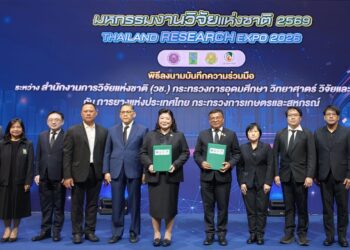 กยท. ผนึก วช. ขับเคลื่อนงานวิจัย – นวัตกรรมยางพารา เสริมแกร่งอุตสาหกรรมฯ พร้อมเพิ่มมูลค่ายางพาราไทยสู่ความยั่งยืน