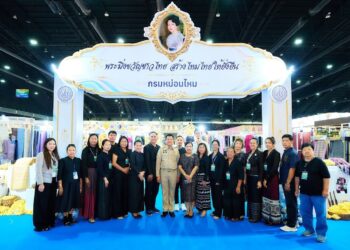 กรมหม่อนไหมเชิญชวนเที่ยวงาน OTOP MIDYEAR 2026 ชมเสน่ห์ผ้าไหมไทยและภูมิปัญญาหม่อนไหมสู่สากล