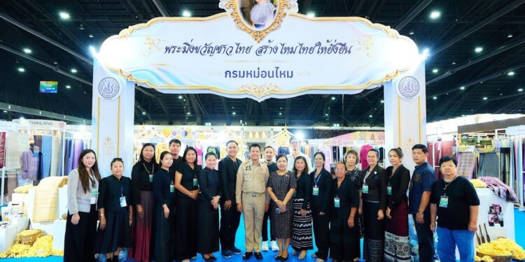 กรมหม่อนไหมเชิญชวนเที่ยวงาน OTOP MIDYEAR 2026 ชมเสน่ห์ผ้าไหมไทยและภูมิปัญญาหม่อนไหมสู่สากล