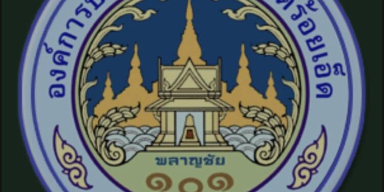 ร้องเรียน กกต.ร้อยเอ็ด สอบผู้สมัครนายก อบจ. ปมโอนงบฯ ก่อนพ้นตำแหน่ง
