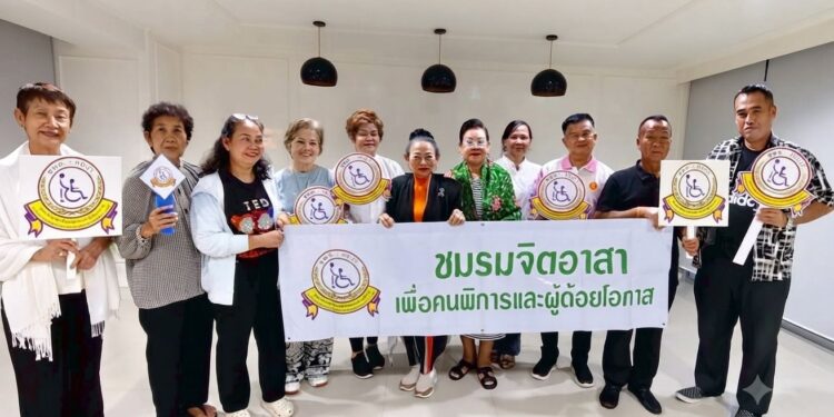 ชมรมจิตอาสาเพื่อคนพิการและผู้ด้อยโอกาส (ชพด.:”HDUT”) จัดกิจกรรม “ประชุมสัญจรและทัศนศึกษา” เพื่อกระชับความสัมพันธ์และวางแผนยุทธศาสตร์องค์กร ณ จังหวัดชลบุรี