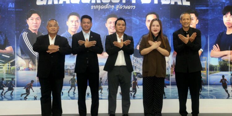 “ธนาธร-แพรพลอย” โค้ชและผู้เล่นชุดประวัติศาสตร์ฟุตซอลหญิงเวิลด์คัพ ถ่ายทอดเส้นทางจากจุดเล็กสู่เวทีโลก นำทัพเปิดตัว