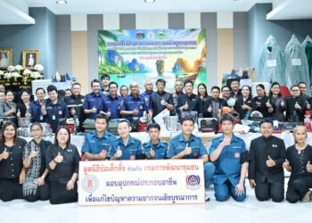 มูลนิธิป่อเต็กตึ๊ง เดินสายสร้างอาชีพ สร้างชีวิตประชาชนภาคใต้อย่างยั่งยืนต่อเนื่อง มอบอุปกรณ์ประกอบอาชีพให้แก่ครัวเรือนยากจนในพื้นที่จังหวัดพังงา พร้อมมอบจักรยานให้แก่โรงเรียนในพื้นที่ชนบท และนำหน่วยแพทย์เคลื่อนที่ออกบริการฟรี