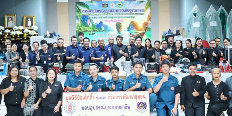 มูลนิธิป่อเต็กตึ๊ง เดินสายสร้างอาชีพ สร้างชีวิตประชาชนภาคใต้อย่างยั่งยืนต่อเนื่อง มอบอุปกรณ์ประกอบอาชีพให้แก่ครัวเรือนยากจนในพื้นที่จังหวัดพังงา พร้อมมอบจักรยานให้แก่โรงเรียนในพื้นที่ชนบท และนำหน่วยแพทย์เคลื่อนที่ออกบริการฟรี