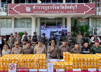 ตำรวจภูธรภาค 1 แถลงผลการจับกุมคดียาเสพติด (ยาบ้า) เครือข่ายโกดังสิงห์บุรี จำนวน 8,000,000 เม็ด