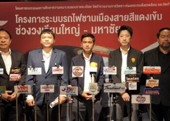 รฟท. เปิดเวทีรับฟังความคิดเห็นประชาชน ครั้งที่ 2 โครงการรถไฟฟ้าสายสีแดงเข้ม “วงเวียนใหญ่–มหาชัย” เดินหน้าพัฒนาโครงการบนพื้นฐานข้อเท็จจริงและการมีส่วนร่วม