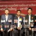 รฟท. เปิดเวทีรับฟังความคิดเห็นประชาชน ครั้งที่ 2 โครงการรถไฟฟ้าสายสีแดงเข้ม “วงเวียนใหญ่–มหาชัย” เดินหน้าพัฒนาโครงการบนพื้นฐานข้อเท็จจริงและการมีส่วนร่วม