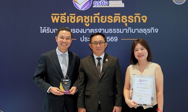 ‘เอ เอ็น ซี โบรกเกอร์เรจ’ ผงาดรับ 2 รางวัลเกียรติยศ ตอกย้ำความเชื่อมั่น 22 ปี ชู ‘ANC Portal’ ติดสปีดนายหน้าด้วย AI