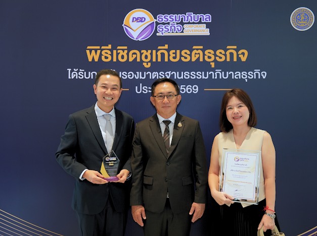 ‘เอ เอ็น ซี โบรกเกอร์เรจ’ ผงาดรับ 2 รางวัลเกียรติยศ ตอกย้ำความเชื่อมั่น 22 ปี ชู ‘ANC Portal’ ติดสปีดนายหน้าด้วย AI