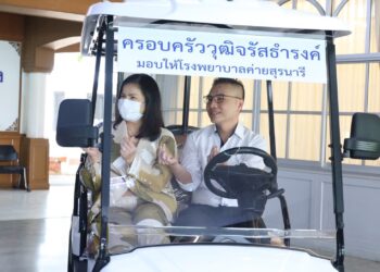 พลังแห่งการให้! ครอบครัววุฒิจรัสธำรงค์ ส่งต่อความห่วงใย มอบอุปกรณ์การแพทย์และทุนช่วยเหลือผู้ป่วยยากไร้ รพ.ค่ายสุรนารี มูลค่ารวมกว่า 1.2 ล้าน