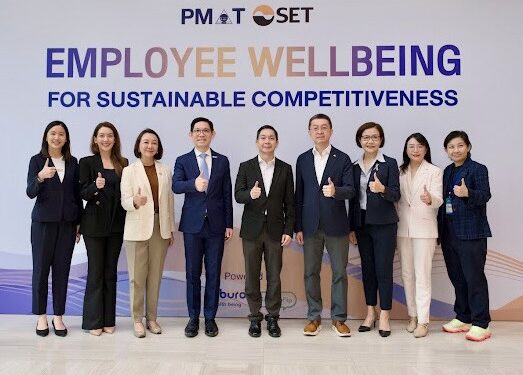 ถอดรหัส Employee Wellbeing เมื่อสุขภาวะพนักงานไม่ใช่แค่สวัสดิการ แต่คือตัวชี้วัดความอยู่รอดธุรกิจยุคใหม่