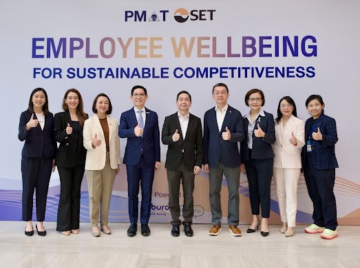 ถอดรหัส Employee Wellbeing เมื่อสุขภาวะพนักงานไม่ใช่แค่สวัสดิการ แต่คือตัวชี้วัดความอยู่รอดธุรกิจยุคใหม่