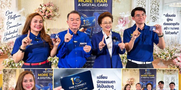 BMS จับมือ One Connect Innovation เปิดตัว “ONE CONNECT” ในงาน “รวมพล คน BMS” ชูนวัตกรรม Paperless 100% และ AI จับคู่ธุรกิจ เปลี่ยนบัตรธรรมดาให้เป็นประตูเชื่อมต่อองค์กร ยกระดับ SME ไทยสู่ยุคดิจิทัลอย่างยั่งยืน