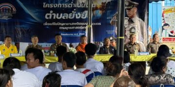 บช.น. ลุยจริง! สน.ราษฎร์บูรณะปั้น “ชุมชนสีขาว” พลังมวลชนแก้ไขปัญหายาเสพติด