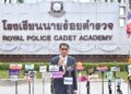 จ่อเชือดคดีวินัยร้ายแรง รองผู้การฯ รร.นรต.ส่อคุกคามทางเพศ