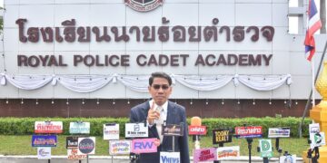 จ่อเชือดคดีวินัยร้ายแรง รองผู้การฯ รร.นรต.ส่อคุกคามทางเพศ