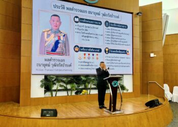 พล.ต.อ.ธนายุตม์ ปิดฉากอบรมหนุนใช้ AI ยกระดับไกล่เกลี่ยข้อพิพาท ชูเทคโนโลยีเพิ่มประสิทธิภาพยุติธรรมยุคใหม่